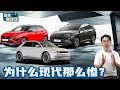 Hyundai 曾经是大马5大品牌之一你知道吗？那么现在为什么会这样？（汽车咖啡馆）｜automachi.com 马来西亚试车频道