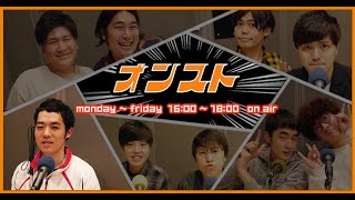 濱田祐太郎のオンスト「いきなり！条件付きで芝居たろう！」2021/7/2【#吉本自宅劇場】