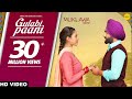 GULABI PAANI | Ammy Virk | Mannat Noor | MUKLAWA Running Successfully | Punjabi Romantic Songs 2019
