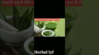 गर्मियों में हो रही खाज खुजली का घरेलू इलाज 2बार मे जड़ से खत्म|| khaj khujali ka ilaaj natural way