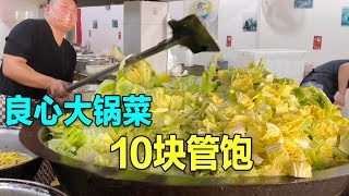 河南良心小伙炒大锅菜，800斤白菜200斤肉，10元管饱，一中午卖上千碗【探味江湖】