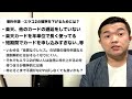 【衝撃】楽天カード増枠申請でエラコ2強制解約！？申し込んだ人の声がとんでもない結果に...