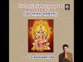 devi namaskaara shlokam t s ranganathan