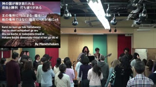 2019_03_17 礼拝 ① | Church of Praise International