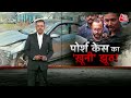 vardaat porsche case का खूनी झूठ नाबालिग के पिता ने रची थी साजिश porsche car accident pune