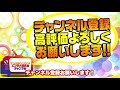 【最新デッキ紹介】デスペラード6枚体制で弱い訳ないでしょwww【デュエルリンクス】