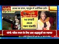 mahakumbh 2025 live महाकुंभ पर स्पेशल कवरेज live prayagraj security special coverage