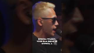 ВЫДАЛ КРУТОЙ ФЛОУ ( #ОТТО / #rapbattle ) #shorts #баттлрэп #rapbattle #rap #music