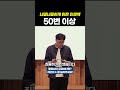 50번 이상 너덜너덜하게 읽고 또 읽은 이유 인생조언