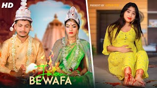 Ja Bewafa Ja |जा बेवफा जा| Pregnant  Love Story | heart touching sad love story |Ft.Ripon&Priyasmita