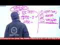 big breaking🔥प्रधान शिक्षक की नियुक्ति और आरोही क्रम में आवेदन कैसे करें वेतन कितना बढ़ेगा