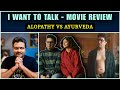 I Want to Talk - Movie Review