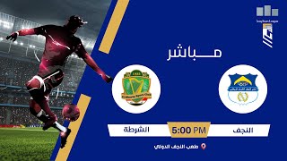 ستوديو نجوم العراق مع علاء هيجل مباراة | #النجف VS #الشرطة | #دوري_نجوم_العراق الجولة 13