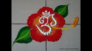 Very easy Hibiscus flower rangoli | Small and quick rangoli design | Rangoli by Poonam Borkar