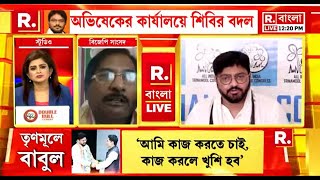 বাবুল সুপ্রিয়র দলবদল প্রসঙ্গে কী বললেন বিজেপি সাংসদ জগন্নাথ সরকার?