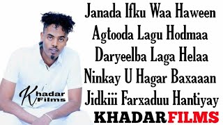 Qamar Sugaani |Janada Ifka Waa Haween 2020 Lyrics|