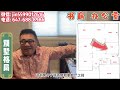 35.别墅house的格局 泥房洗衣房书房办公室【明哥说地产】加拿大多伦多安家置业经典教程 加拿大多伦多地产 多伦多生活 多伦多房地产 多伦多移民 加拿大留学 多伦多学校 多伦多留学