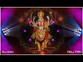 pei odum kaatiniley remix dj kay 🔱amman dharisanam🔱