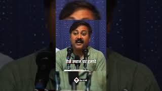 क्यों 65% आबादी गरीबी में जीने को मजबूर है? #RajivDixit #Poverty #India #Dharavi