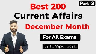 Best 200 December 2020 Current Affairs MCQs Set 3 For all Exams Study IQ Dr Vipan Goyal #CET #IBACIO