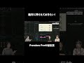 premiere proを効率的に使いこなす厳選tipsを紹介！