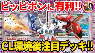 【ポケカ/対戦】打倒テラスタルバレット！高耐久を盾に薙ぎ払うブリジュラスexを紹介【ポケモンカード/Tier4チャンネル】