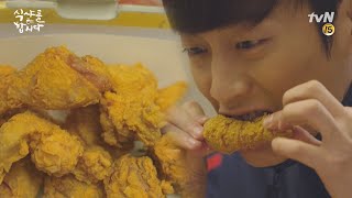 구대영이 말하는 치킨의 참맛 식샤를 합시다 Let′s eat together