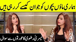 Yasra Rizvi Most Firing Interview | Yasra Rizvi Got Angry in Interview | SC2G | Desi Tv