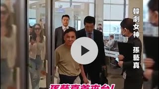 Son YeJin and Hyun Bin-News VIDEO