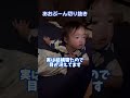 【あおぶーん切り抜き】 あおちゃん 夜中 子育て テレビ ママ大変 寝過ぎ アンパンマン