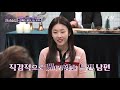 lifebar 화가 난 김수미를 주저앉아 웃게 만드는 남편의 행동 190214 ep.110