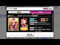 正統派ですね～【デレステ】ssレア 今井加奈ちゃん登場！