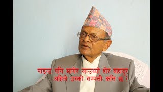 मान्छे हाेकी मसिन हाे के पी शर्मा अाेली मईले छुट्याउनै सकिन || D.R. Prasai || Danfe TV