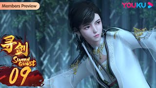 ENGSUB【Sword Quest】EP09 | Romantic Animation | YOUKU ANIMATION