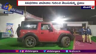 Auto Expo Successfully Ended in Karimnagar | Organized by Eenadu |  విజయవంతంగా ముగిసిన ఆటో ఎక్స్‌పో