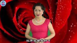 艺术歌曲：玫瑰三愿，张莉演唱，龙七 词，黄自 曲