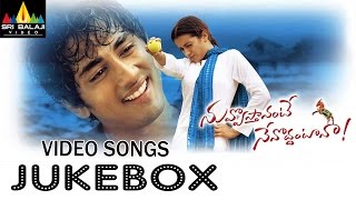 Nuvvostanante Nenoddantana Jukebox Video Songs | Siddharth, Trisha | Sri Balaji Video