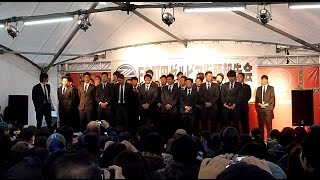 FC町田ゼルビア 2015/12/13 2015シーズン街頭報告会①