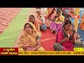 51 kundiya gayatri mahayagya baramkela live stream 03 01 2025