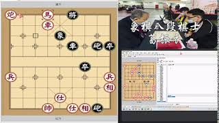 壬寅梅竹 棋藝正式賽(象棋)第二輪 直播