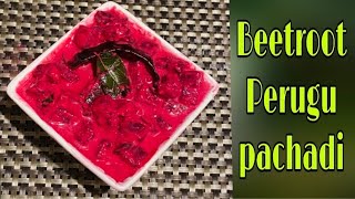 Beetroot raitha || beetroot perugu pachadi || Healthy and tasty