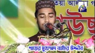 bangla naat ( Eshayat Shammelon 2010 ) kagatia alia gausul azam darbar sharif chittagong bangladesh