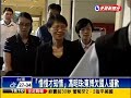 國寶展如期開展 周美青取消訪日－民視新聞