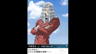 【LIVE配信】遊戯王デュエルリンクス：決闘者の王国 Part1