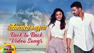 Ivan Kavalkaran Tamil Movie Back To Back Video Songs | Bellamkonda Sreenivas | Kajal | S Thaman