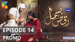 Raqs-e-Bismil | Episode 14 | Promo | Digitally Presented By Master Paints | HUM TV | Drama