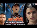 Aapbeeti Ye Raat Fir Na Aayegi Part 1 Br Chopra Superhit Hindi Tv Serial
