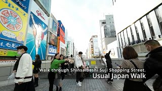 【Japan Walk】Minami, Osaka:  Walk through Shinsaibashi Suji Shopping Street.