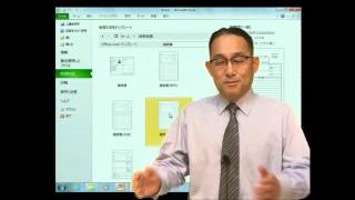 ≪終息≫【Excel2010 ～活用編～ 講座】サンプルムービー