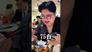 新媒体运营 短视频运营 抖音美食推荐官 自媒体 美食vlog